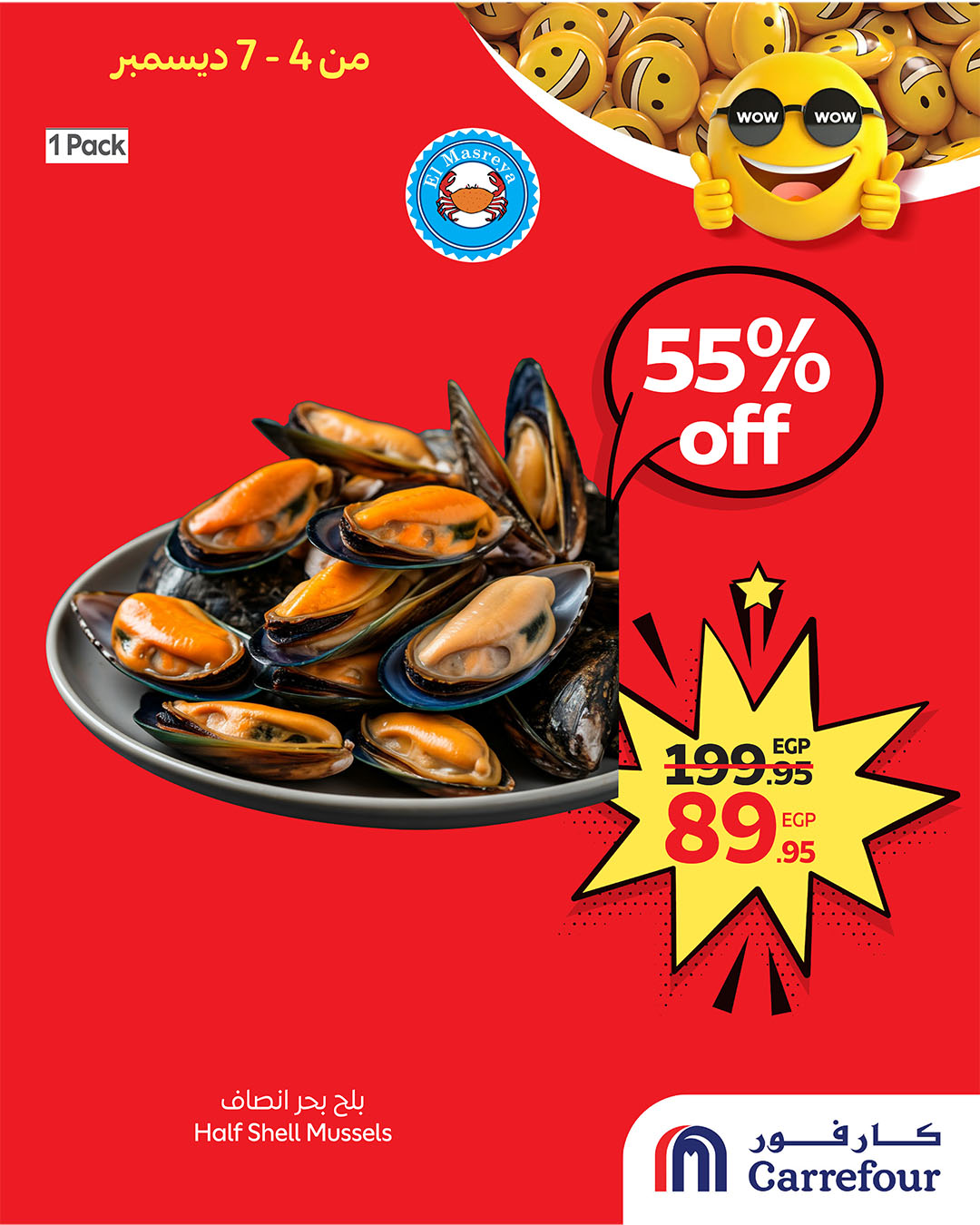 carrefour offers from 3dec to 1dec 2025 عروض كارفور من 3 ديسمبر حتى 1 ديسمبر 2025 صفحة رقم 38